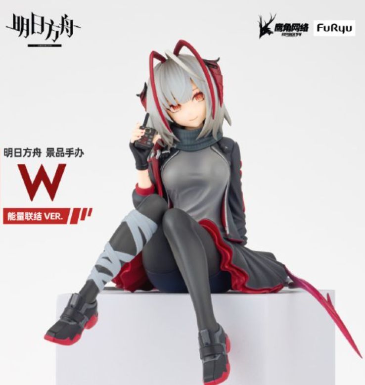 【IN-STOCK】 Furyu Arknights W noddle stopper