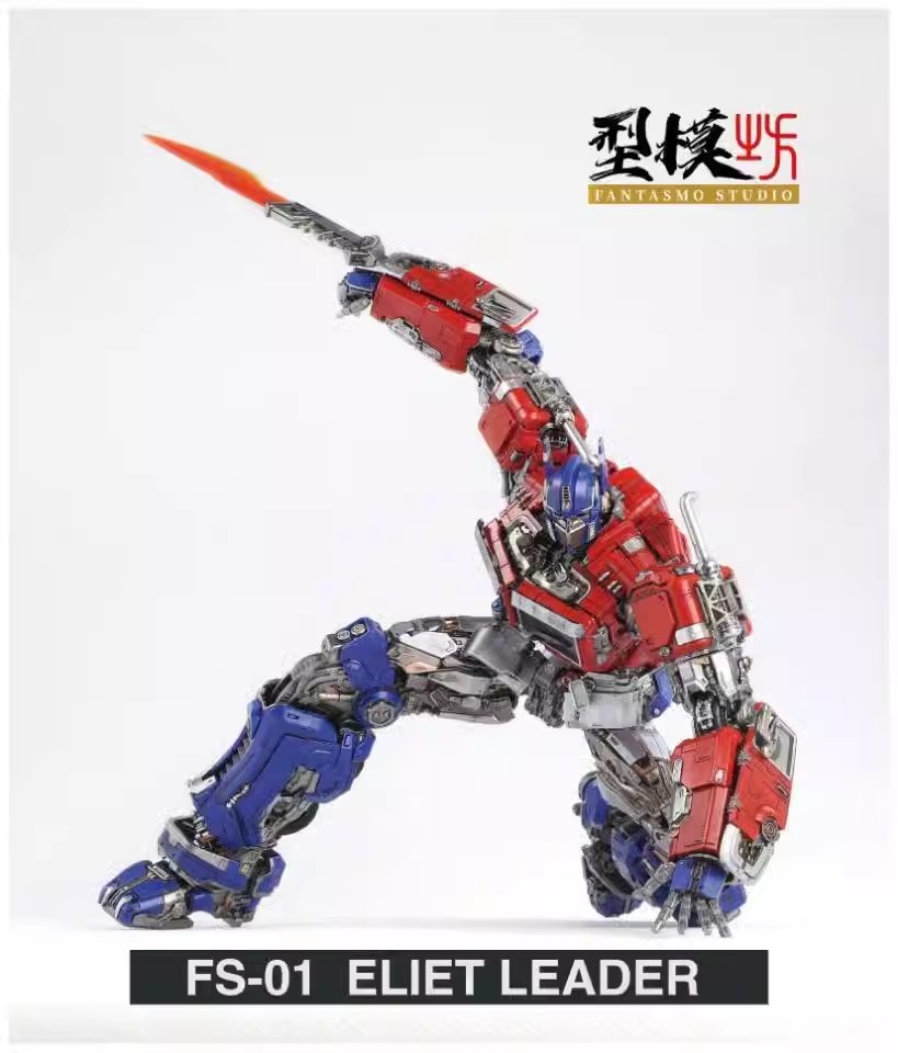 【IN-STOCK】FANTASMO STUDIO ELITE LEADER FS-01
