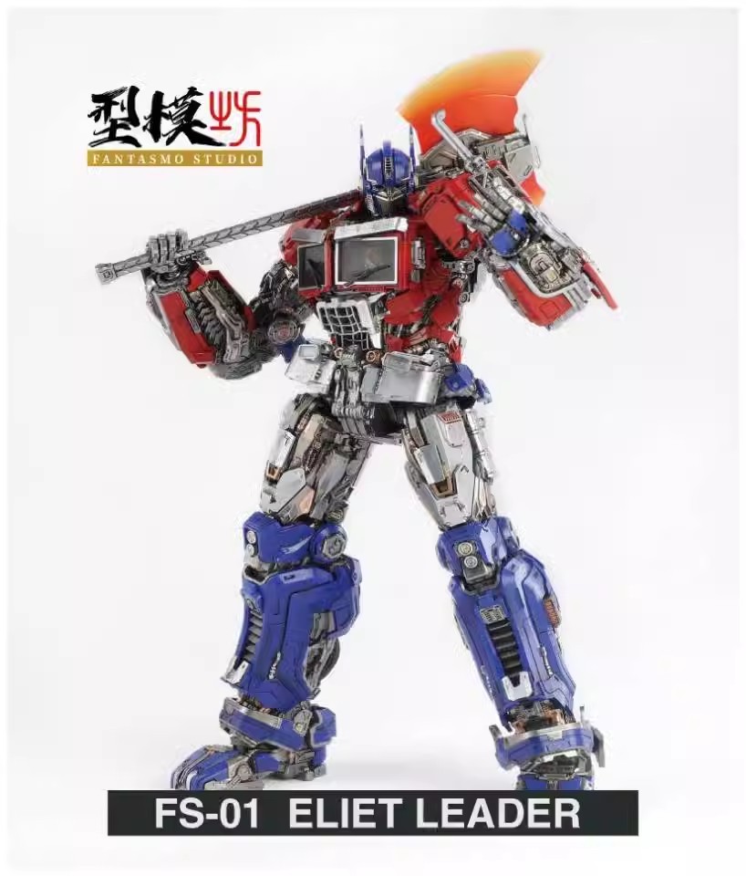 【IN-STOCK】FANTASMO STUDIO ELITE LEADER FS-01