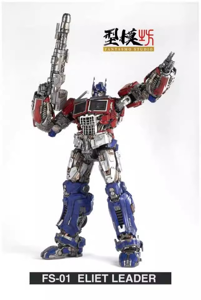 【IN-STOCK】FANTASMO STUDIO ELITE LEADER FS-01