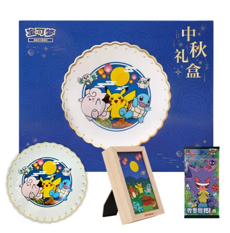 Mid-Autumn Collector's Gift Box/Case