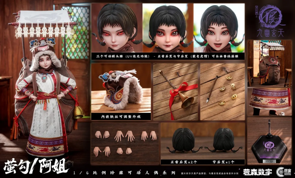 【PRE-ORDER】Cosmic Creations  Drawing Jianghu: The Degenerate YingGou/AhJie & HouQing 1/6  CC9138 CC9139 (Licensed)