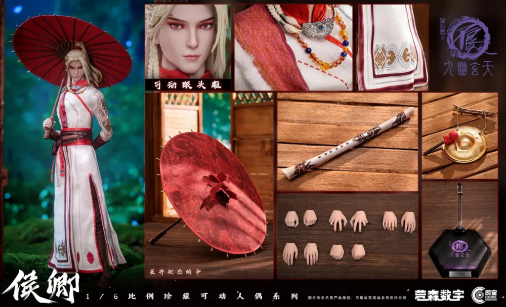 【PRE-ORDER】Cosmic Creations  Drawing Jianghu: The Degenerate YingGou/AhJie & HouQing 1/6  CC9138 CC9139 (Licensed)