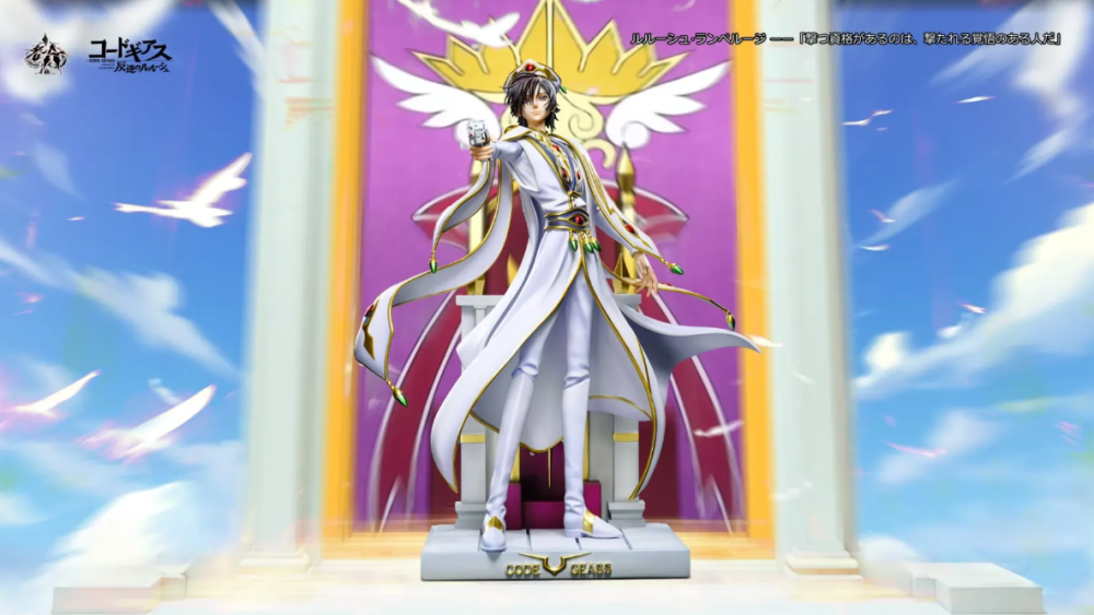 【PRE-ORDER】Code Geass: Lelouch of the Rebellion Zero Requiem 01 Lelouch LaoA Studio