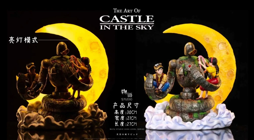 【PRE-ORDER】Wu Yu Studio Castle in the Sky: Embrace of Love Laputian Robo X Sheeta X Pazu