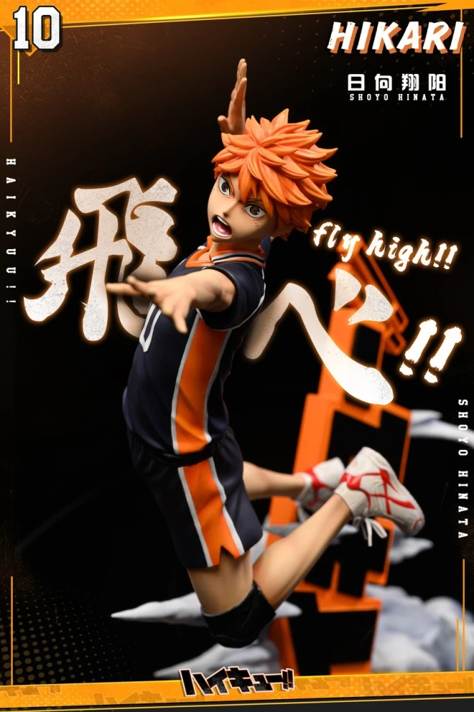 【IN-STOCK】Hikari STUDIO HAIKYU Karasuno High School Series Second Volume Shoyo Hyuga