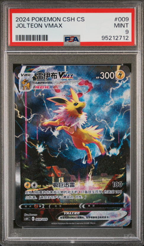PSA  9  MINT  Jolteon VMAX   CSHC-009/009