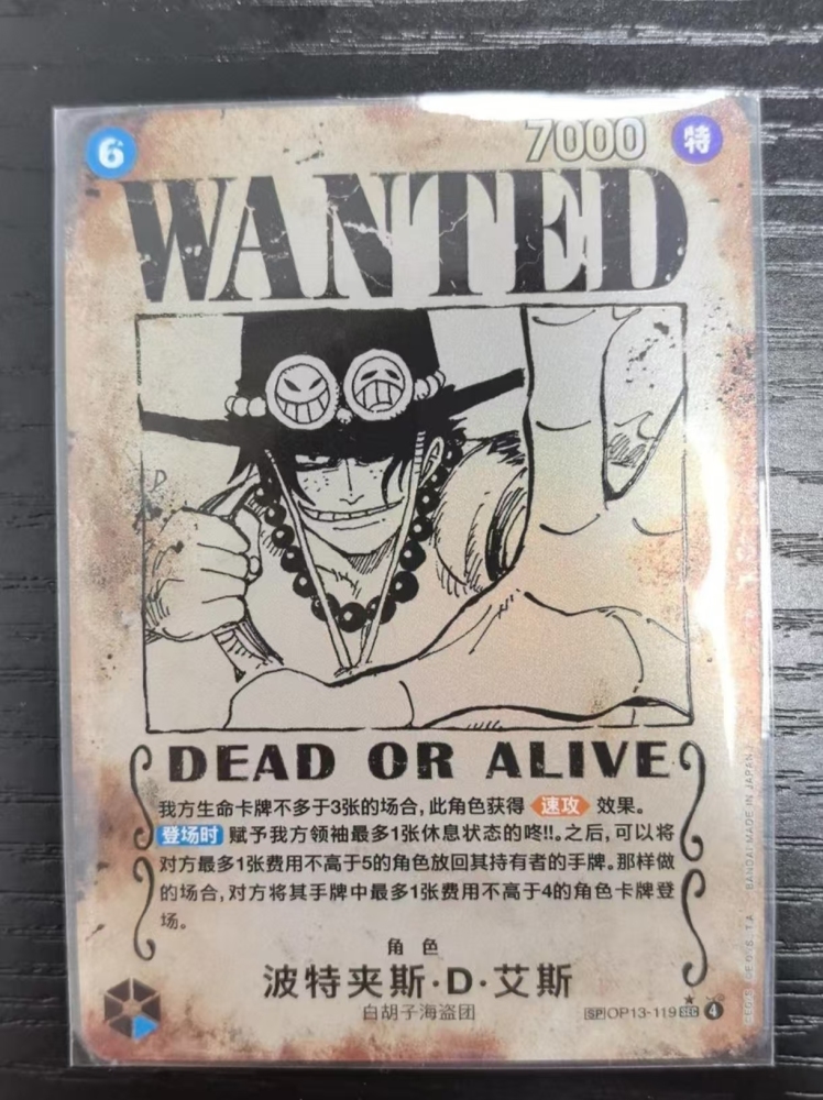 Portgas D. Ace   ONE PIECE  OP13-119 SEC