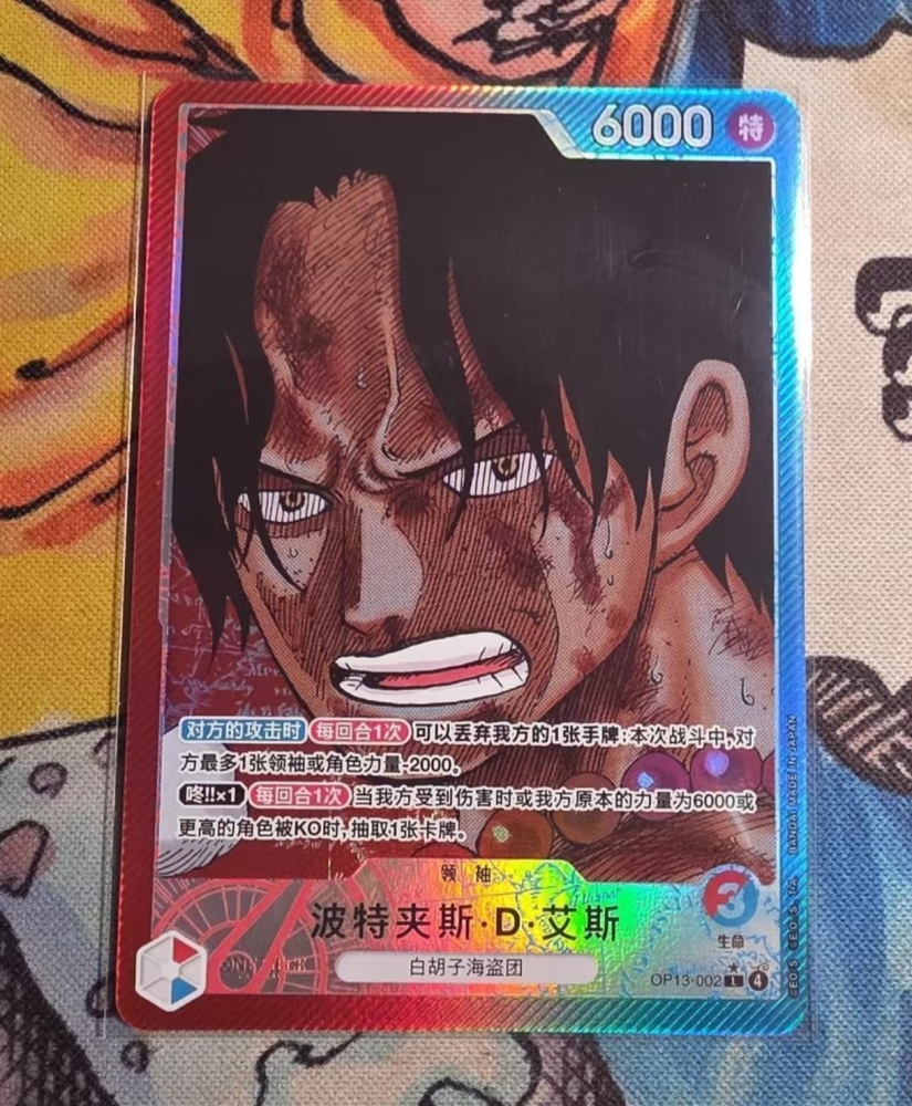 Portgas D. Ace   ONE PIECE  OP13-002 L