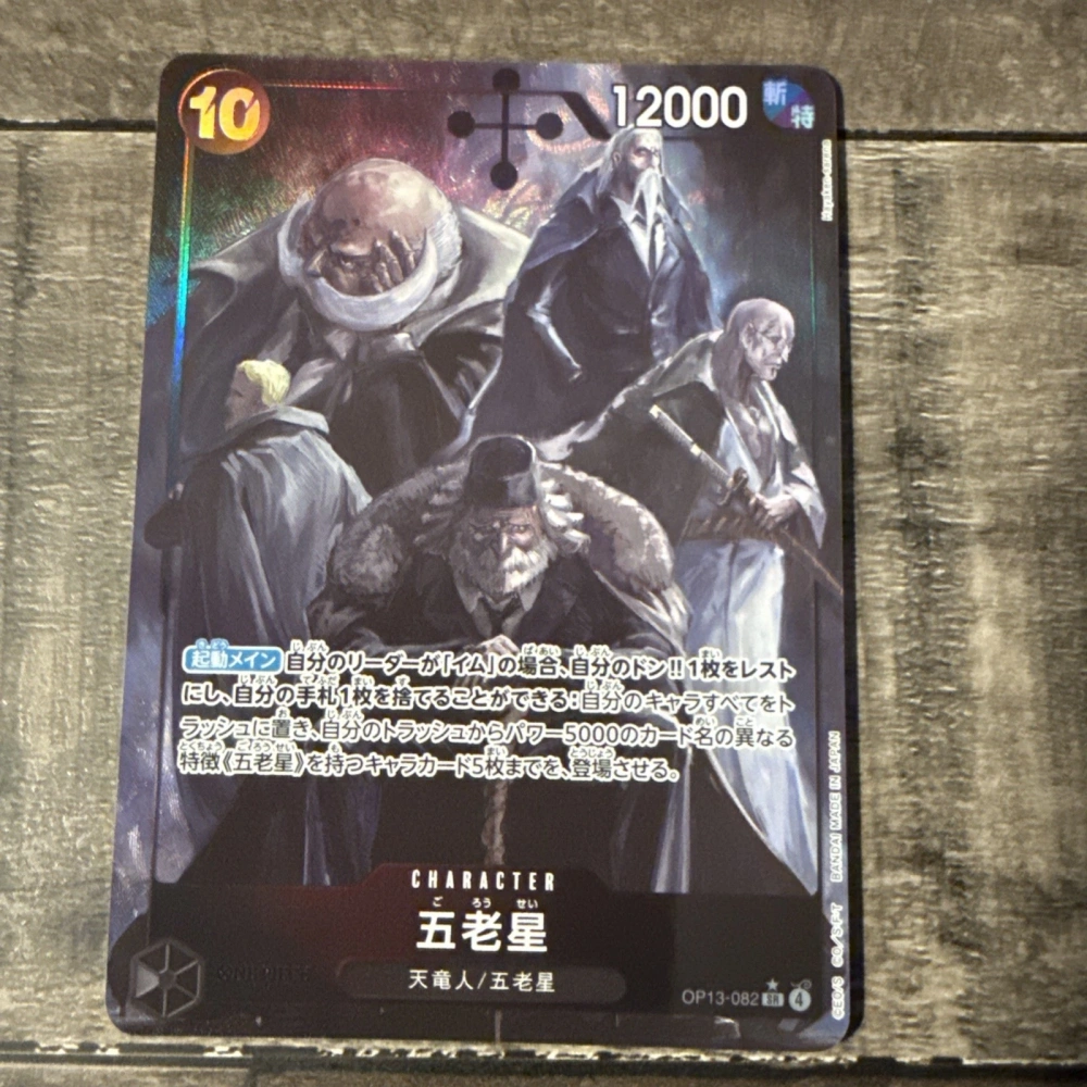 Five Elders   ONE PIECE  OP13-082 SR