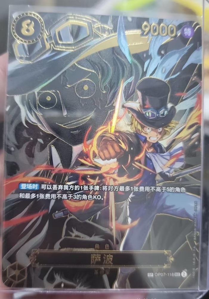 Sabo   ONE PIECE  OP07-118 SEC