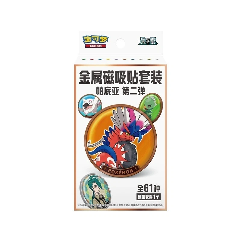 Paldea Metal Magnetic Sticker Set Vol/2  Box/Set/Case