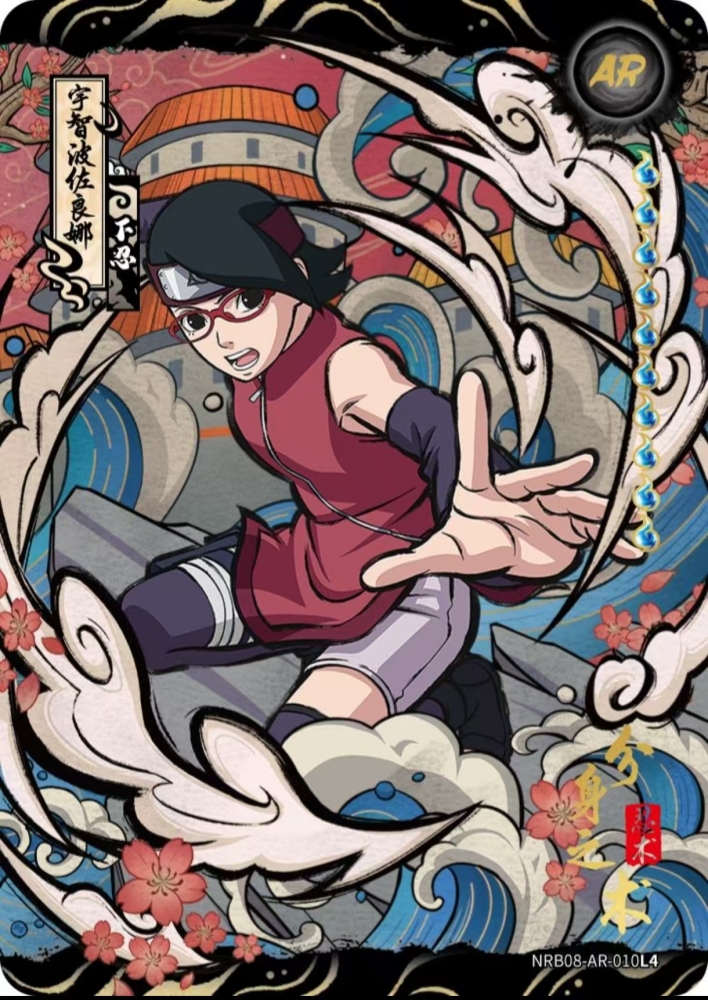 Uchiha Sarada   NRB08-AR-010