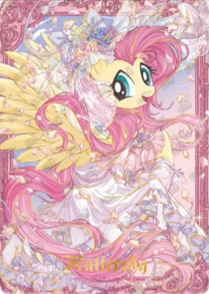 Rarity  HY09-SC-007