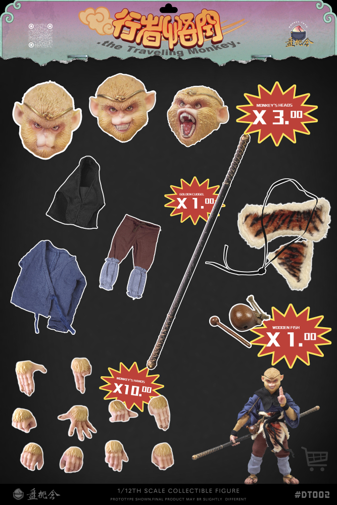 【PRE-ORDER】Pan Tao Hui 1/12  DT-002 The Traceling Monkey Action Figure
