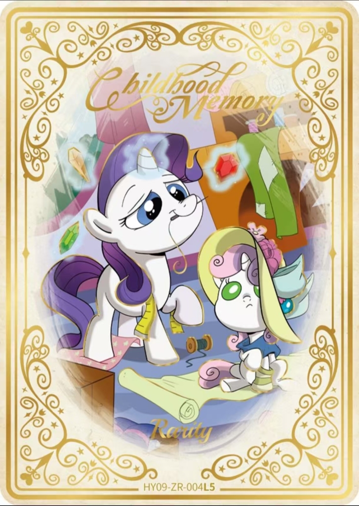 Rarity  HY09-ZR-004