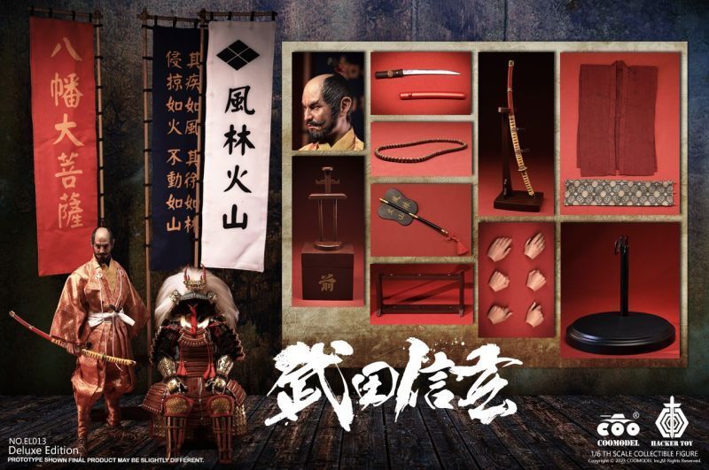 【PRE-ORDER】Coomodel STUDIO Takeda Shingen 1/6 EL012
