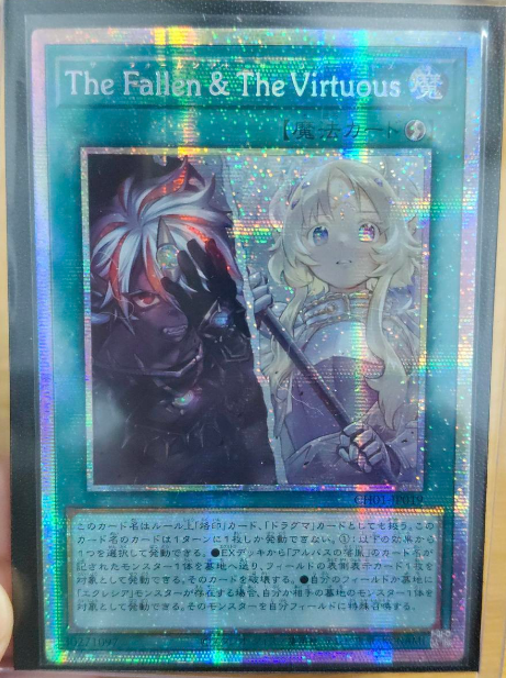 The Fallen & The Virtuous CH01-JP019PSER