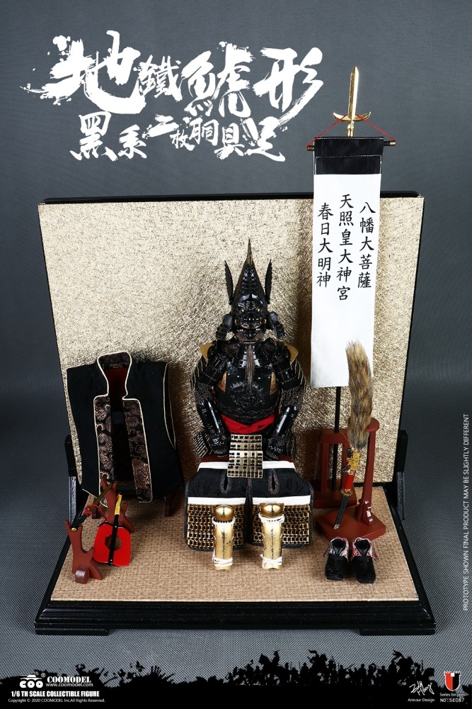 【IN-STOCK】COOMODEL   Black Fish Armor Suit   (LEGENDARY VERSION)  1/6 SE087