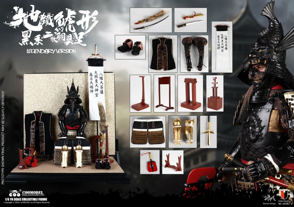 【IN-STOCK】COOMODEL   Black Fish Armor Suit   (LEGENDARY VERSION)  1/6 SE087