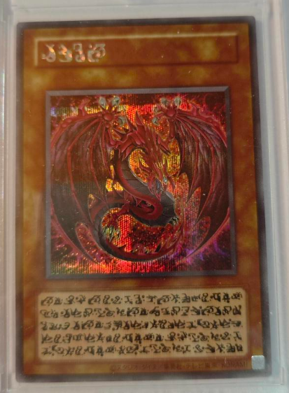 Uria, Lord of Searing Flames