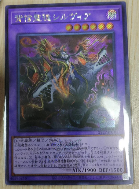 Azamina Ilia Silvia 25LP-JP010SER[WCS25]