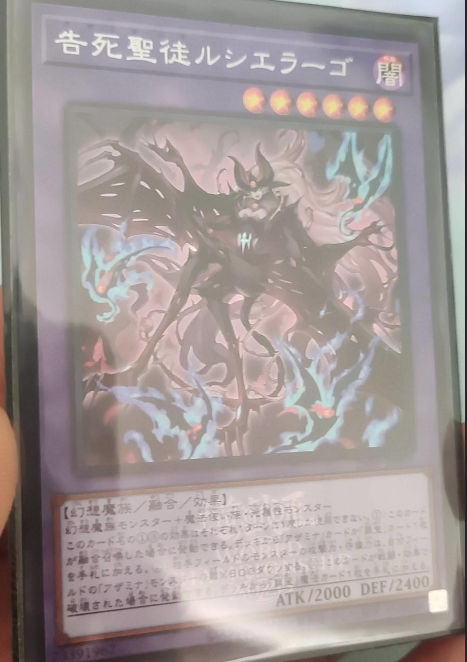 Azamina Mu Rcielago 25LP-JP011SER[WCS25]