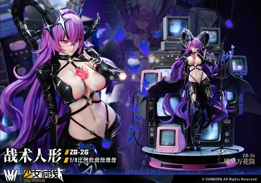 【PRE-ORDER】Max Milk Studio X AoTee Studios - Girls' Frontline ZB-26 1/4