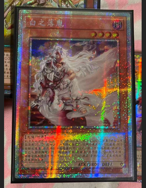 Fallen of the White Dragon BPRO-SC024PSER
