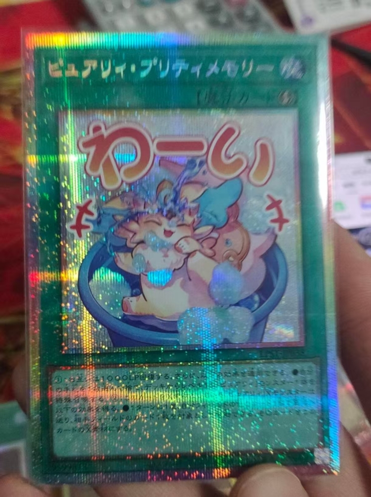 Purrely Pretty Memory   LPST-JP038  PSER