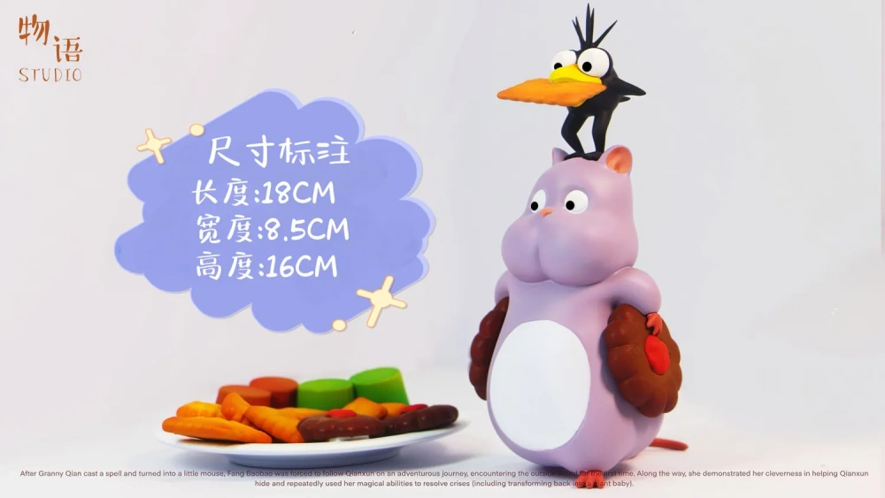 【PRE-ORDER】WuYu Studio - BOH Steal Cookies