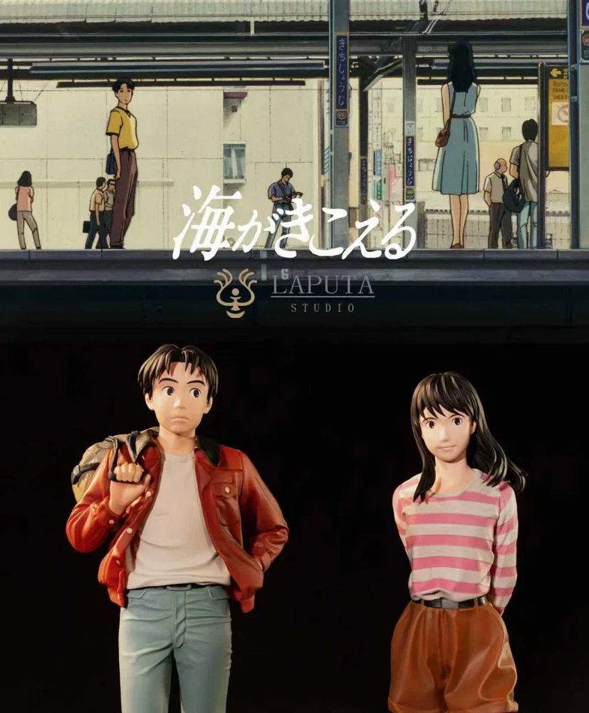 【PRE-ORDER】Laputa Studio - Taku Morisaki X Rikako Muto Ocean Waves