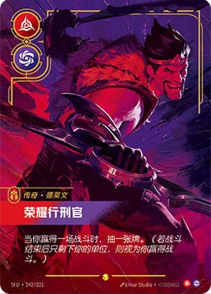 Draven  SFD  242*/221