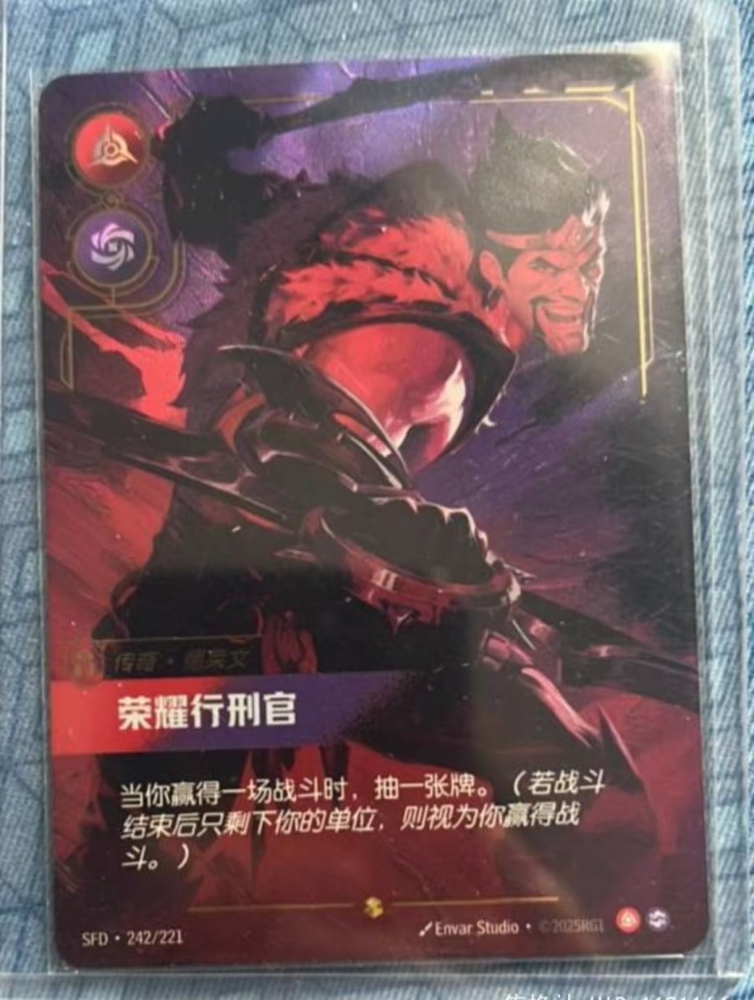 Draven  SFD  242*/221