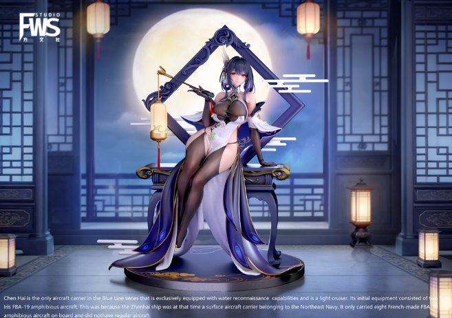 【PRE-ORDER】FWS Studio 1:6 Chen Hai