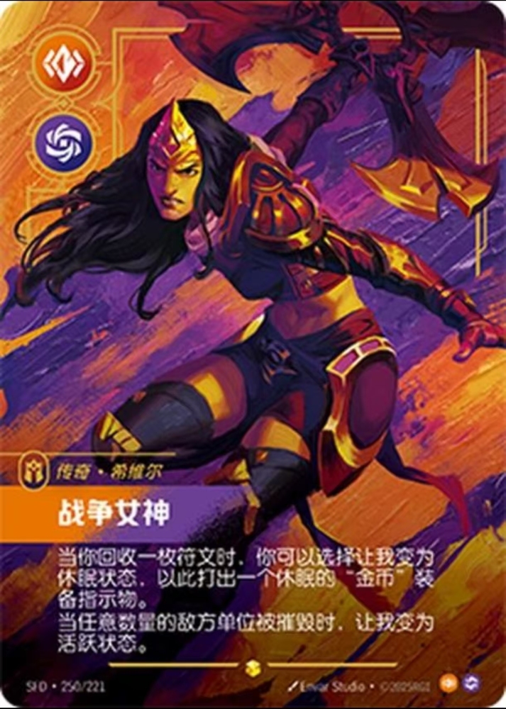 Sivir Glasc  SFD  250*/221