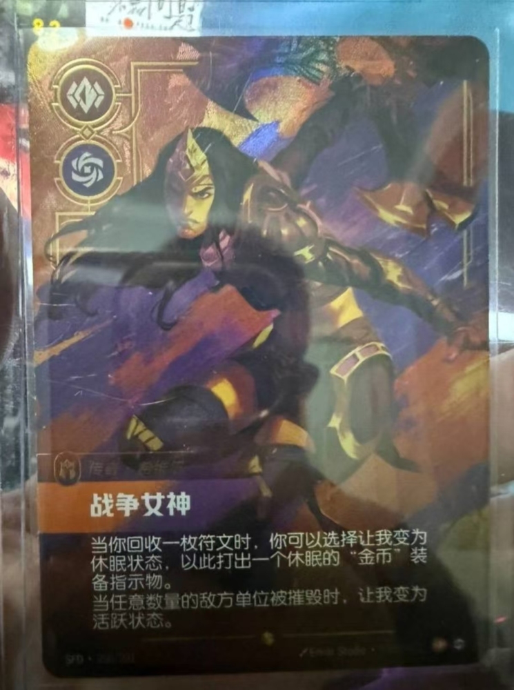 Sivir Glasc  SFD  250*/221