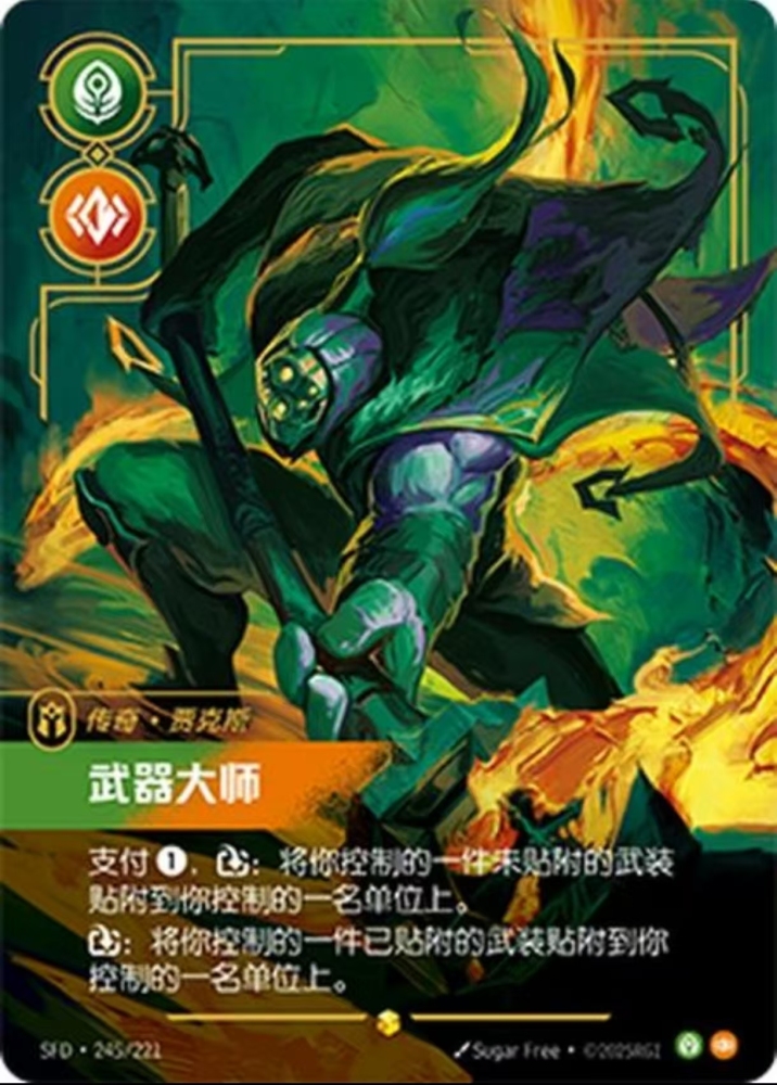 Jax  SFD  245*/221