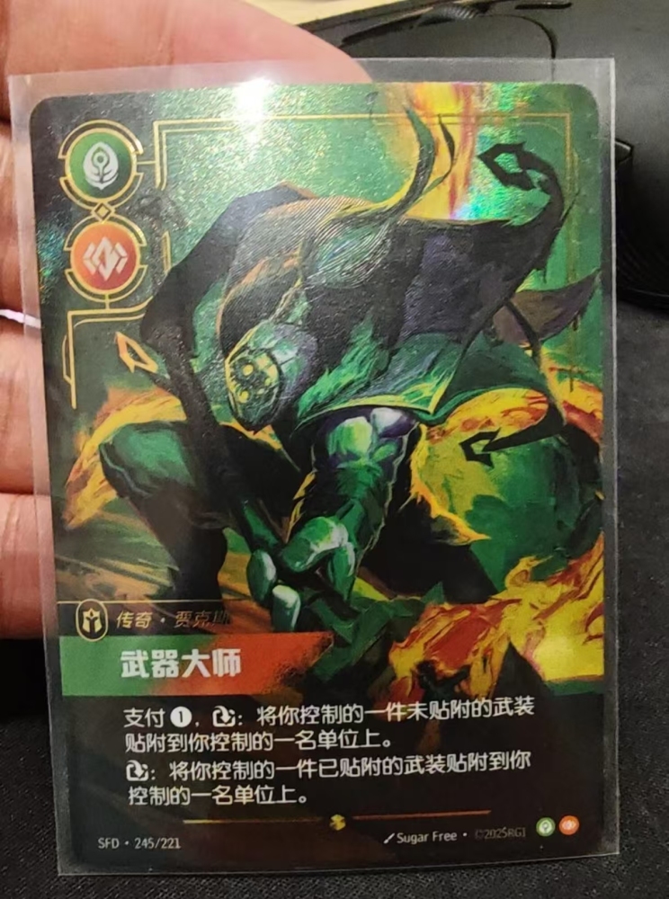 Jax  SFD  245*/221