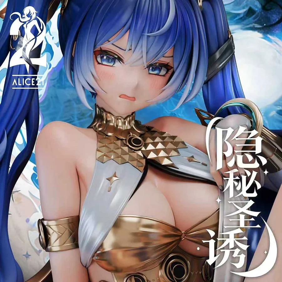 【PRE-ORDER】Alice21 Studio - 1/6 Iuno Occult Sacred Seduction Wuthering Waves