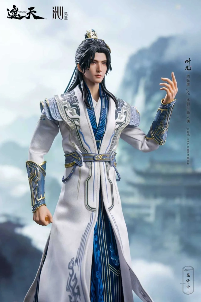 【PRE-ORDER】LING QIN - Shrouding Heavens Ye Fan 1/6