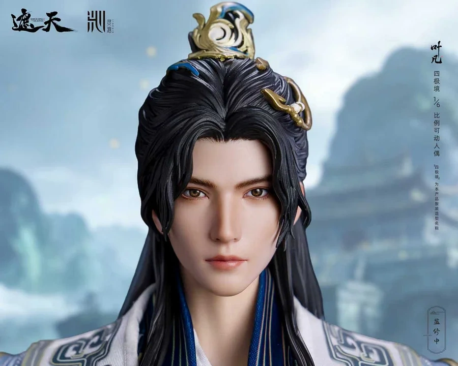 【PRE-ORDER】LING QIN - Shrouding Heavens Ye Fan 1/6