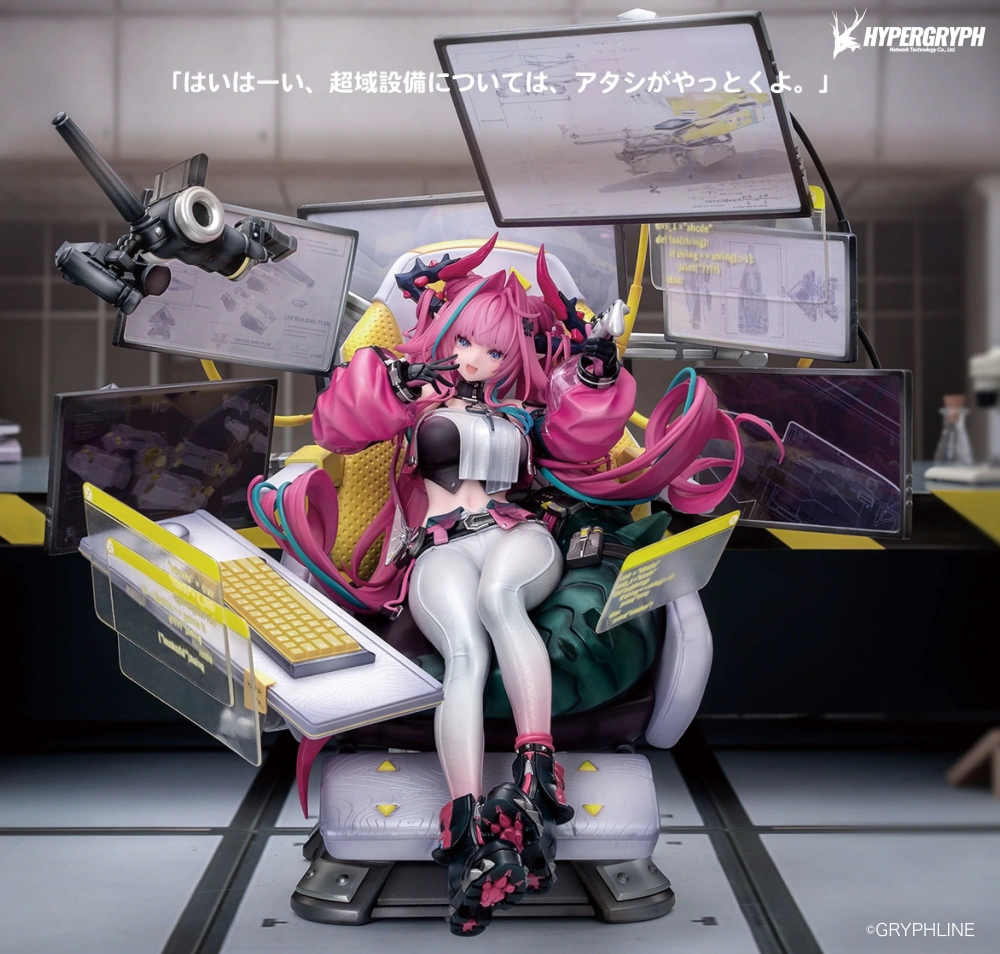 【PRE-ORDER】 Arknights: Endfield: Yvonne 1/7