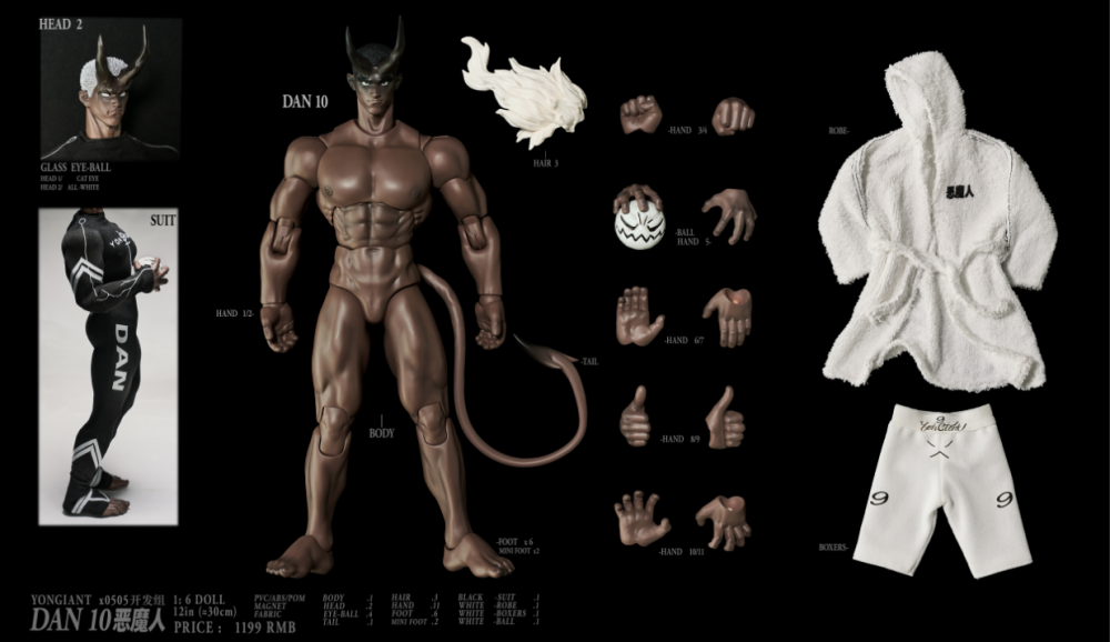 【PRE-ORDER】0505 Studio - Devilman - BCFIGURES