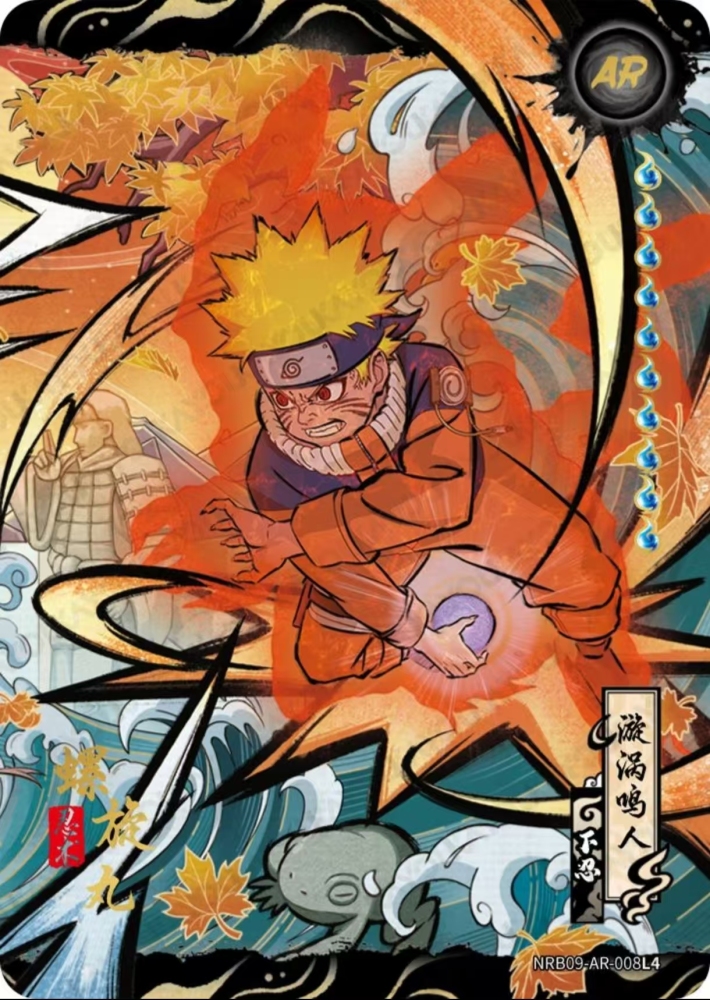 Uzumaki Naruto  NRB09-AR-008
