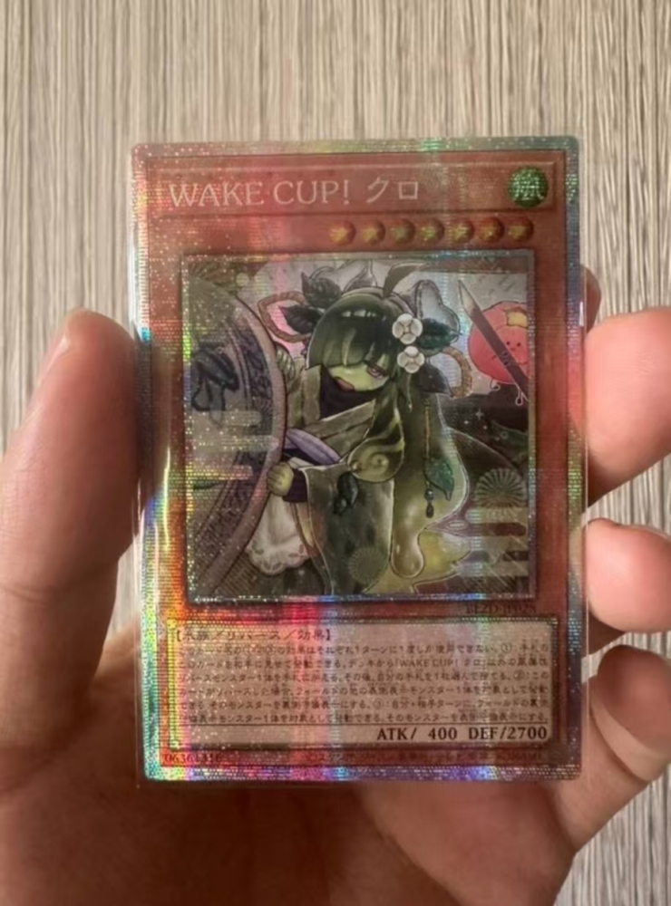 WAKE CUP! Kuro  BLZD-JP028   PSER