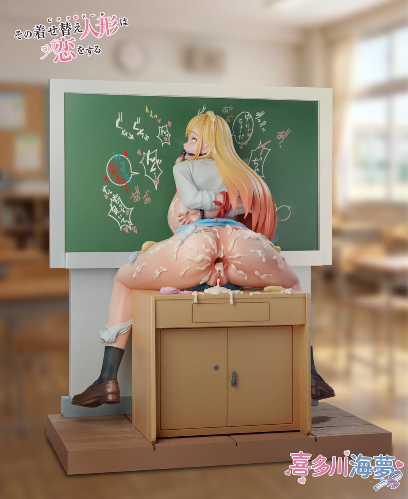【PRE-ORDER】Meat Studio The Break time of Marin Kitagawa