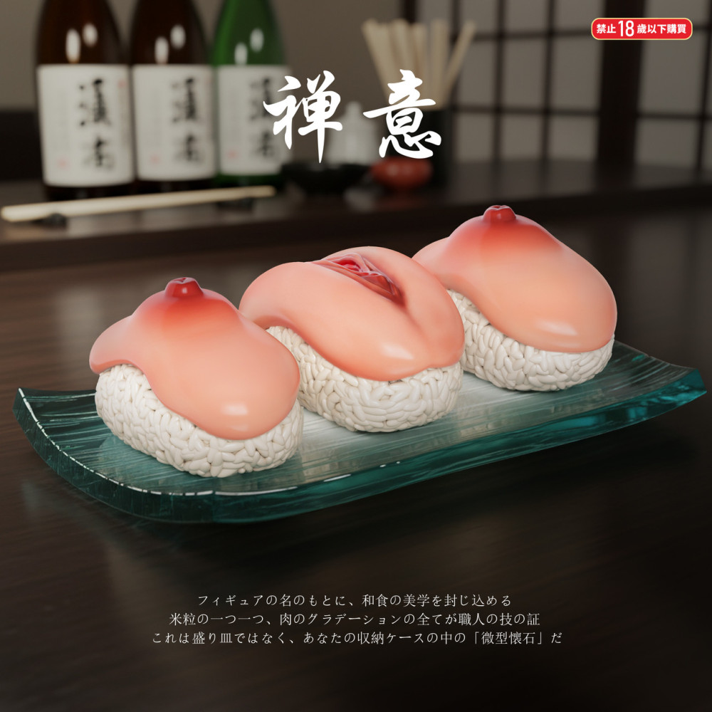 【PRE-ORDER】Fish Head Studio  Meat-eating Sushi set of 3
