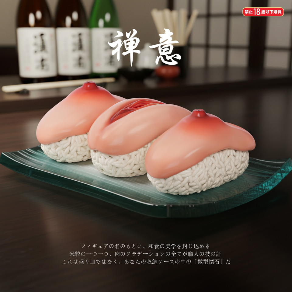 【PRE-ORDER】Fish Head Studio  Meat-eating Sushi set of 3