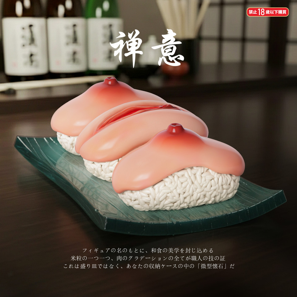 【PRE-ORDER】Fish Head Studio  Meat-eating Sushi set of 3